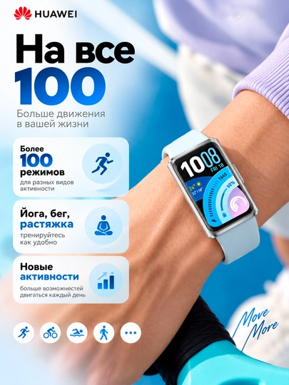 Фитнес браслет HUAWEI Band 11 Pro AMOLED Bluetooth 6.0 14 дней автономности 5ATM