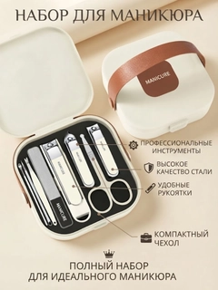 Белый