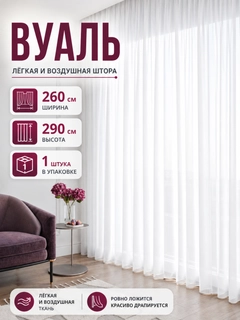 Белый