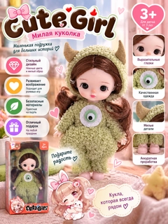 Лесной зеленый