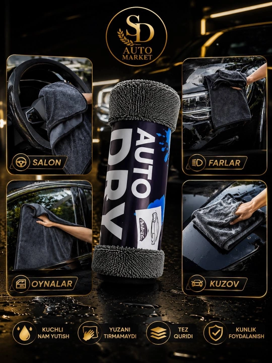 Микрофибровое полотенце Auto Dry для автомобиля, 60×40 см