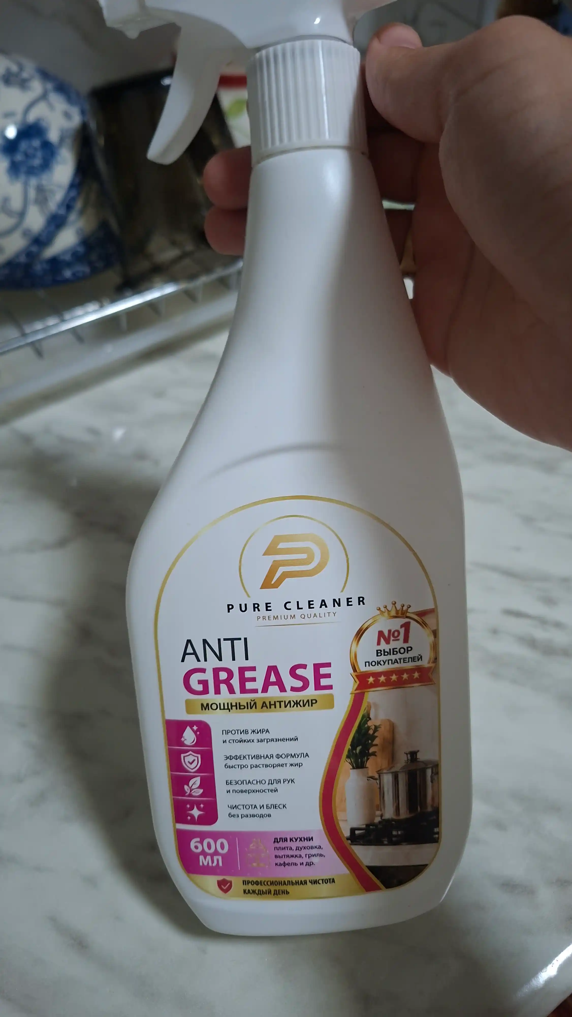 Pure Cleaner yog‘ga qarshi tozalash vositasi 600 ml