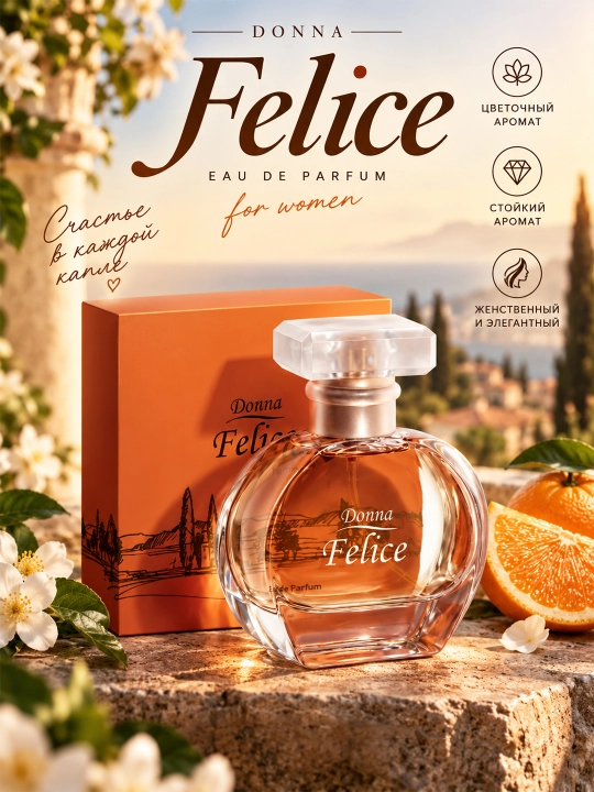 Ayollar uchun parfyum Donna Felice, 30ml - 