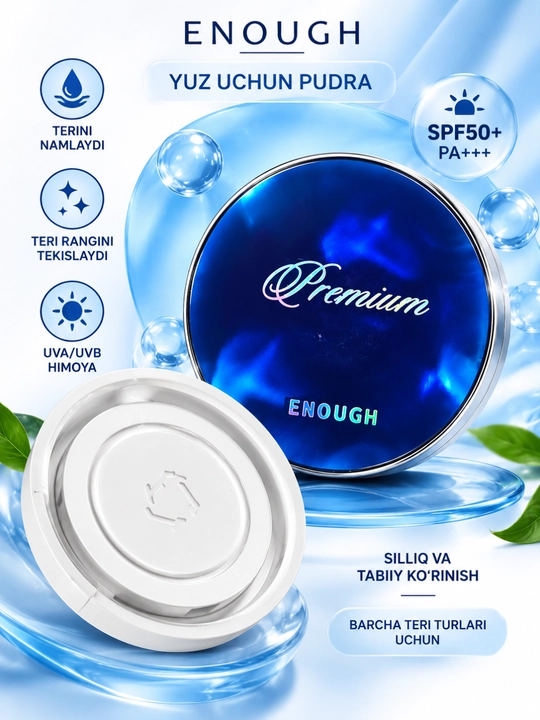 Компактная матирующая пудра с коллагеном SPF 50+ PA+++ - 