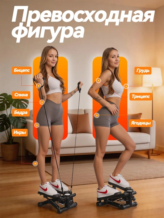 Mini stepper, uy uchun stepper, stepper, kardio trenajor, vazn kamaytirish uchun trenajyor