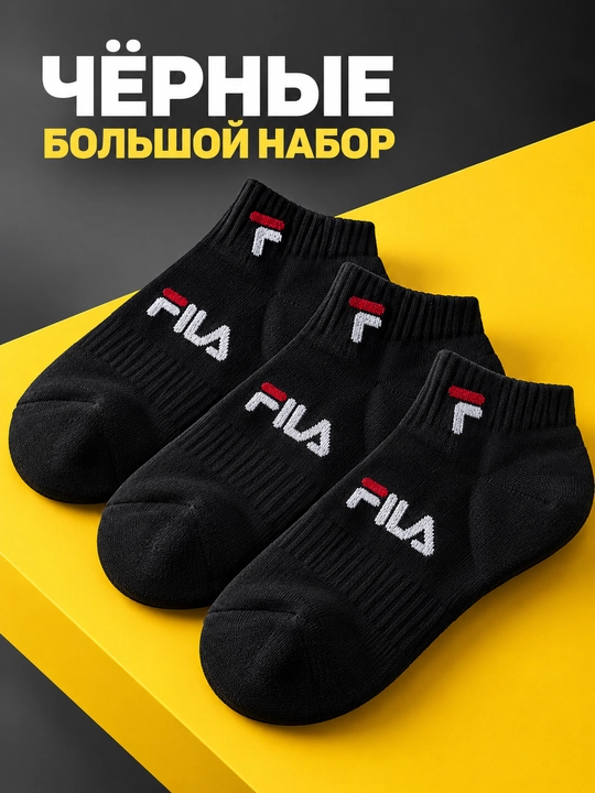 FILA Sport Socks 41-47 Paypoq to‘plamda: 2 para - 