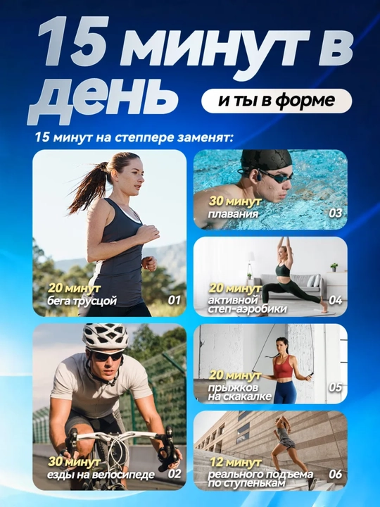 Mini stepper, uy uchun stepper, stepper, kardio trenajor, vazn kamaytirish uchun trenajyor