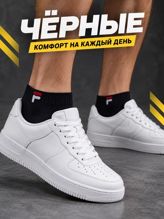 FILA Sport Socks 41-47 Носки в комплекте 2 пары