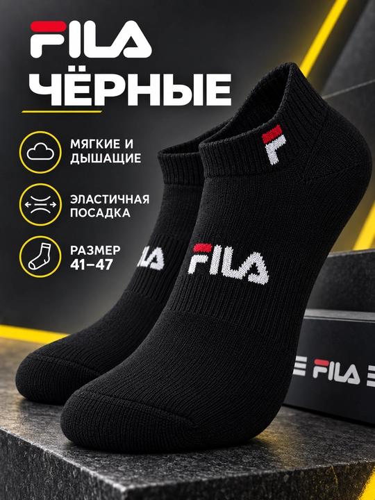 FILA Sport Socks 41-47 Носки в комплекте 2 пары