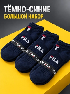 Темно-синий