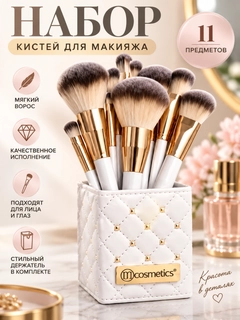 Горчичный