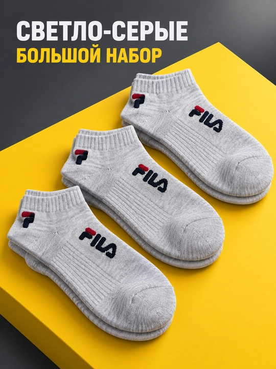 FILA Sport Socks 41-47 Носки в комплекте 2 пары