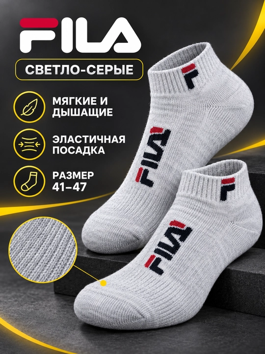 FILA Sport Socks 41-47 Носки в комплекте 2 пары