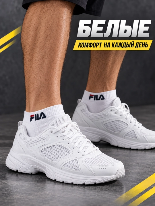 FILA Sport Socks 41-47 Носки в комплекте 2 пары