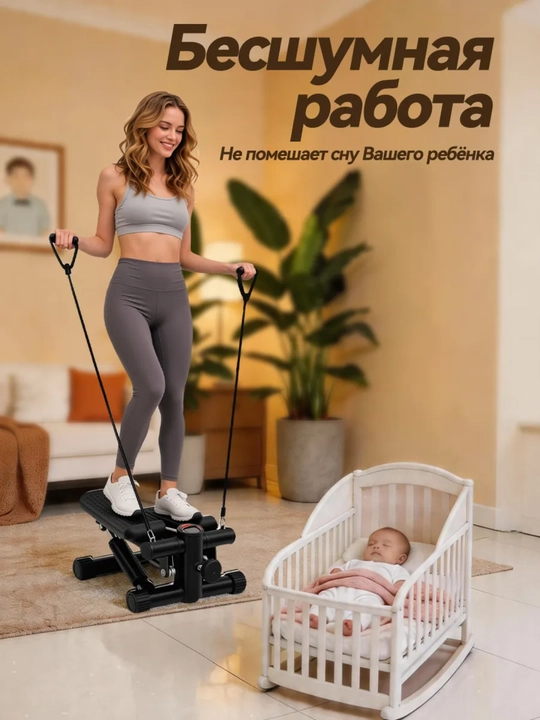 Mini stepper, uy uchun stepper, stepper, kardio trenajor, vazn kamaytirish uchun trenajyor