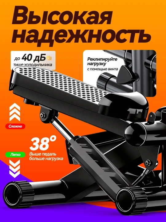 Mini stepper, uy uchun stepper, stepper, kardio trenajor, vazn kamaytirish uchun trenajyor