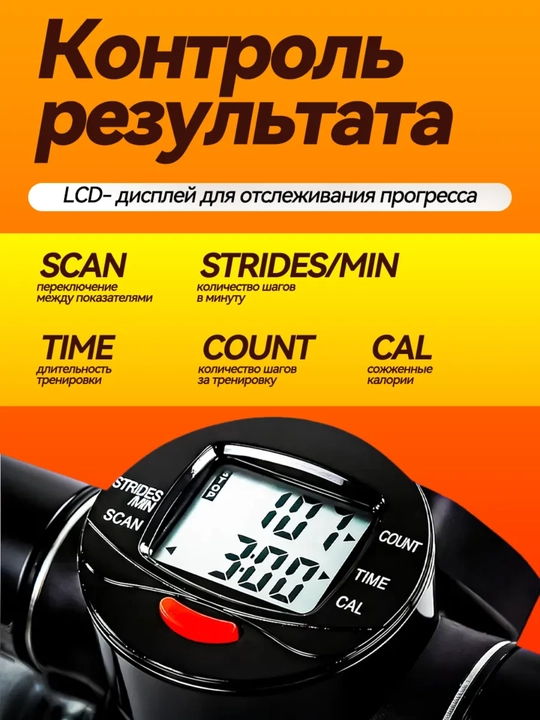 Mini stepper, uy uchun stepper, stepper, kardio trenajor, vazn kamaytirish uchun trenajyor