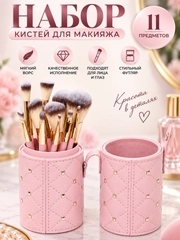 Бронзовый