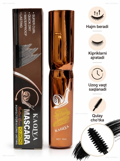 Тушь для ресниц, Mascara, черная, водостойкая