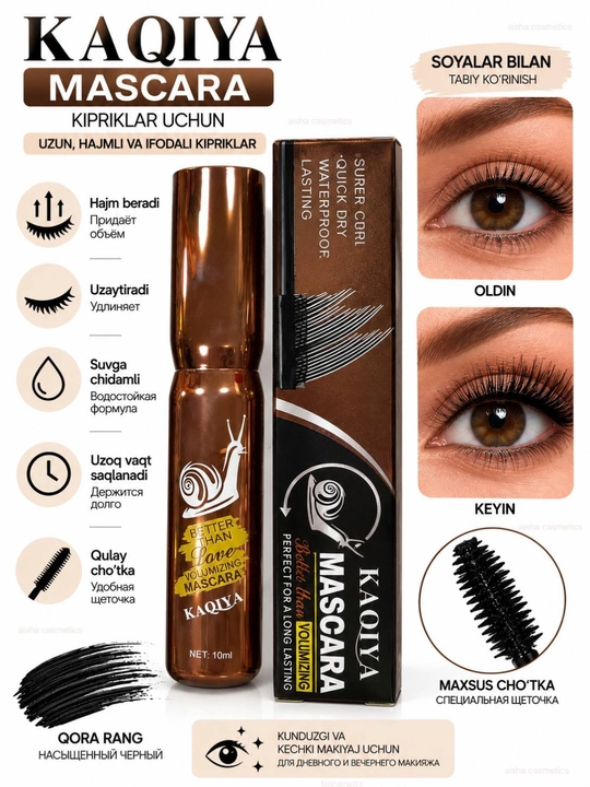 Тушь для ресниц, Mascara, черная, водостойкая - 