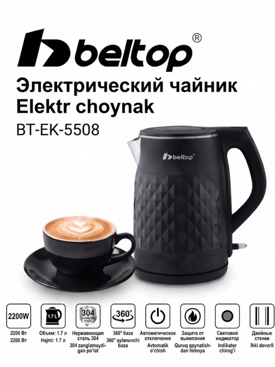Beltop BT-EK-5508 elektr choynagi, 1,7 litr, 2200 Vt, qora rangli, isitilmaydigan korpusli - 