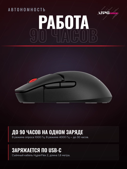 O'yin sichqonchasi HyperX Pulsefire Saga Pro