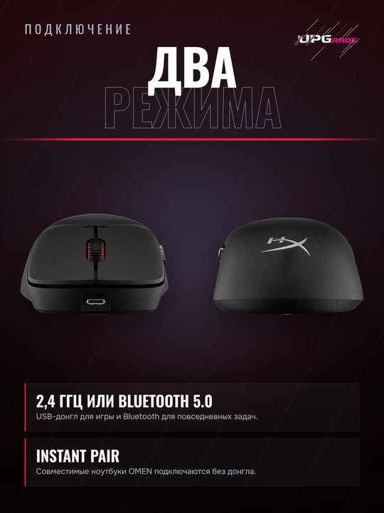 O'yin sichqonchasi HyperX Pulsefire Saga Pro