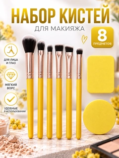 Песочный