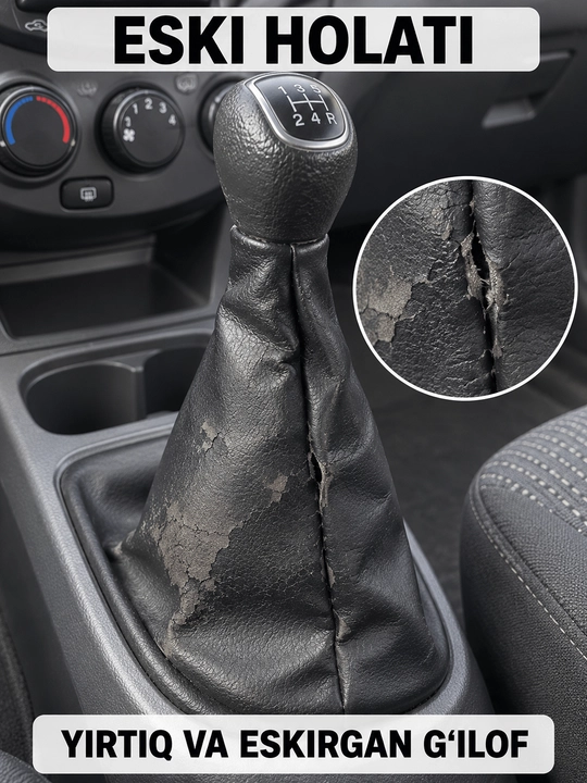 Чехол для ручки рычага КПП Lacetti, Cobalt, Nexia 1-2 -3, Matiz, Spark