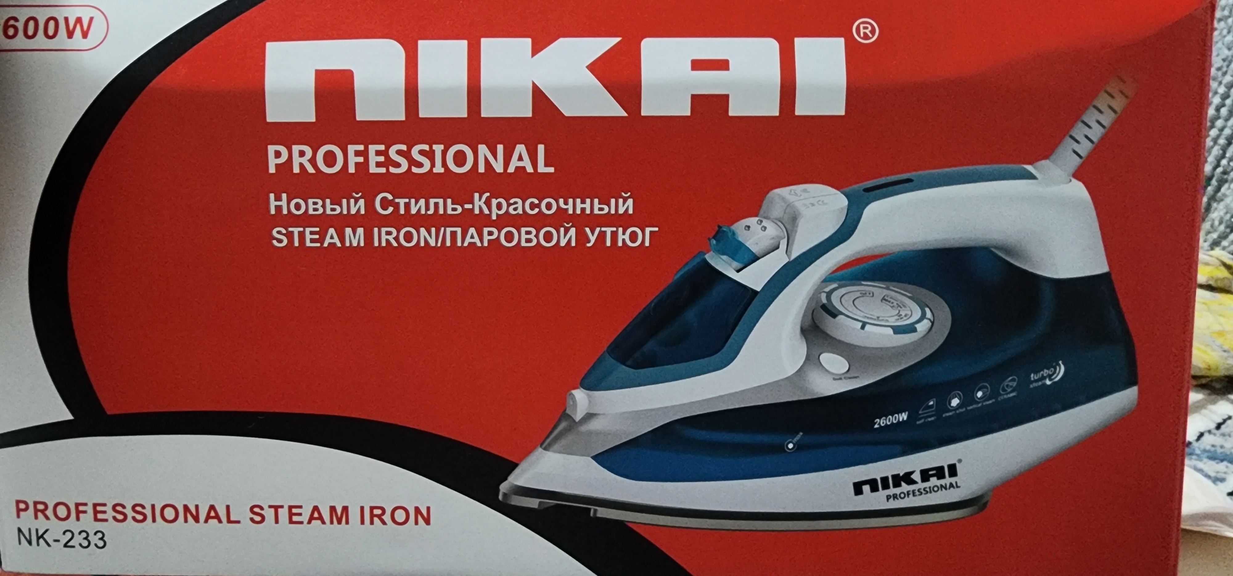 Dazmol, elektr dazmol NIKAI 1200 Vt issiqlikka chidamli korpus