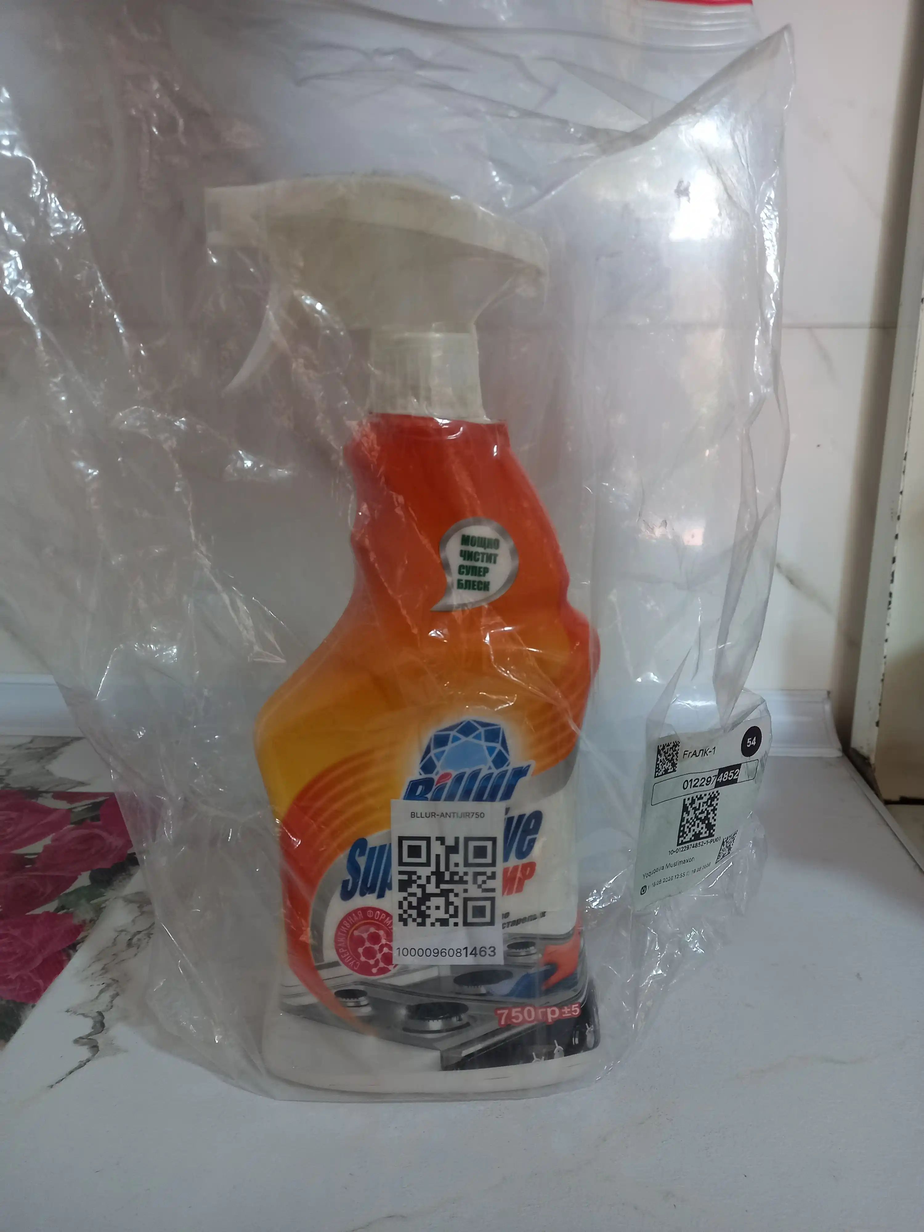 Billur Superactive Antijir — быстро удаляет затвердевший жир, пригоревшие и старые пятна