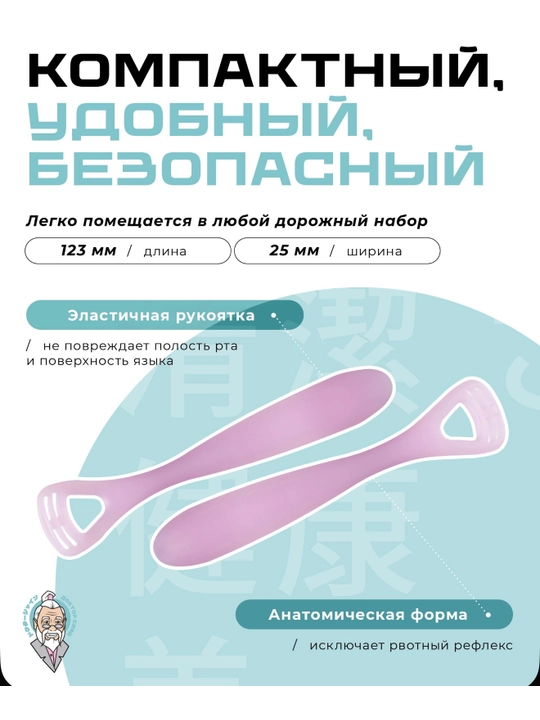 Til chetkasi bolalar uchun 2+ - 