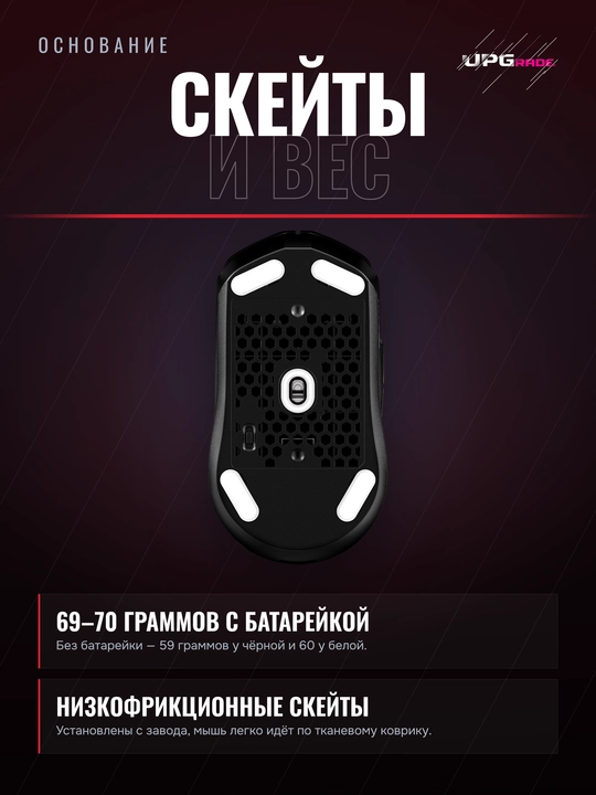 O'yin sichqonchasi HyperX Pulsefire Haste 2 Core