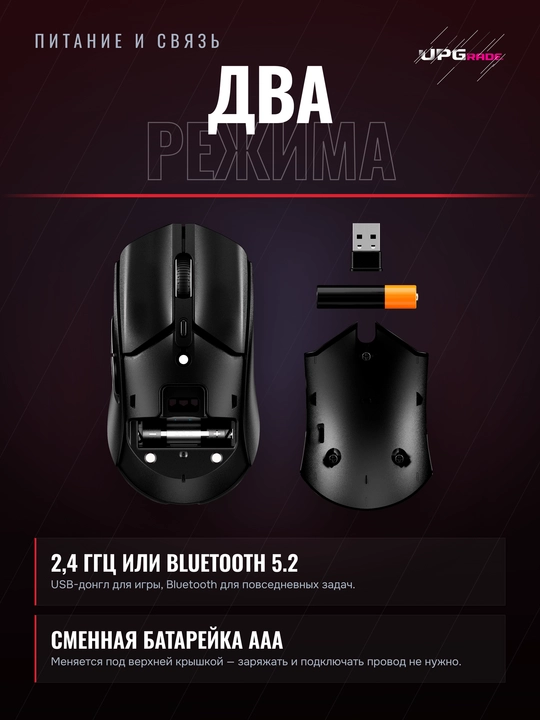 O'yin sichqonchasi HyperX Pulsefire Haste 2 Core