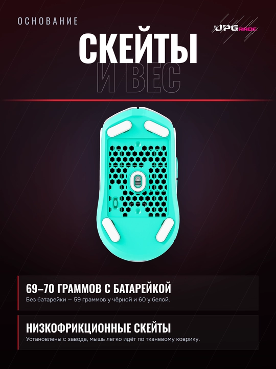 O'yin sichqonchasi HyperX Pulsefire Haste 2 Core