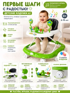 Салатовый