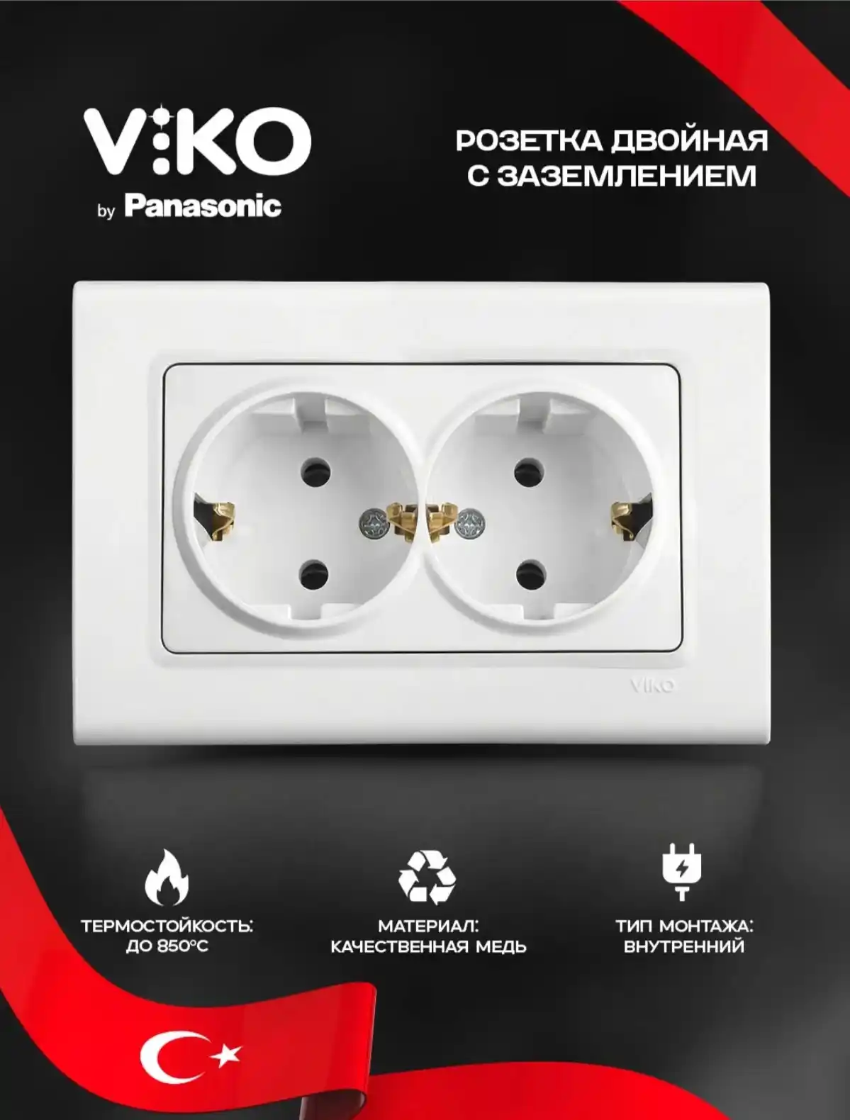 Viko Linnera 2 talik rozetka, yerga ulanishli, ichki, oq