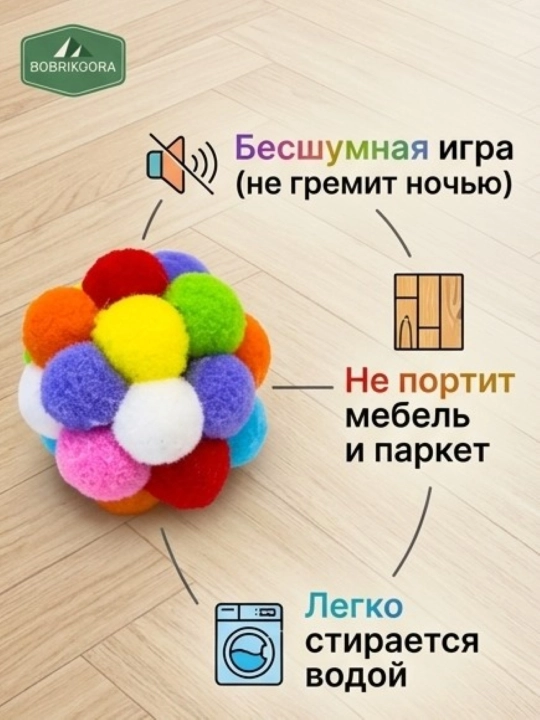 Игрушка для кошек и собак мягкий мячик из помпонов, яркий шарик, 4 см и 6 см