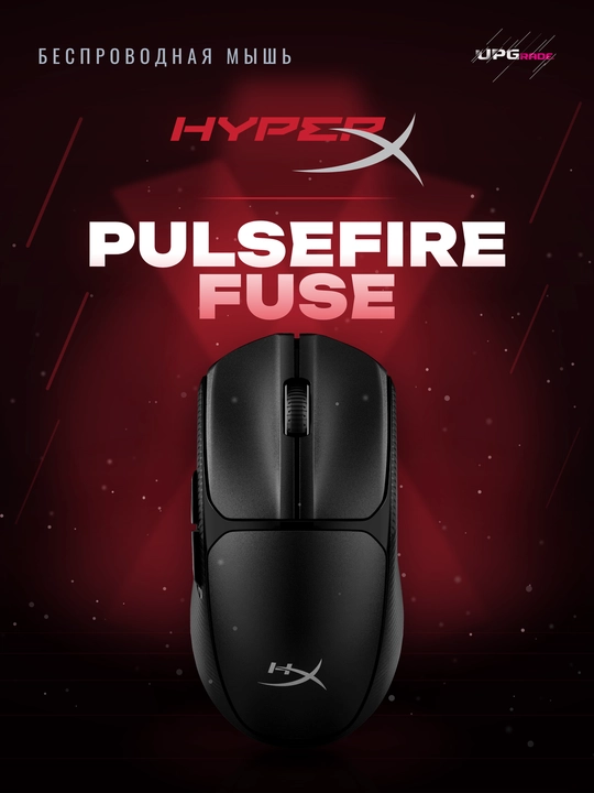 O'yin sichqonchasi HyperX Pulsefire FUSE Wireless - 