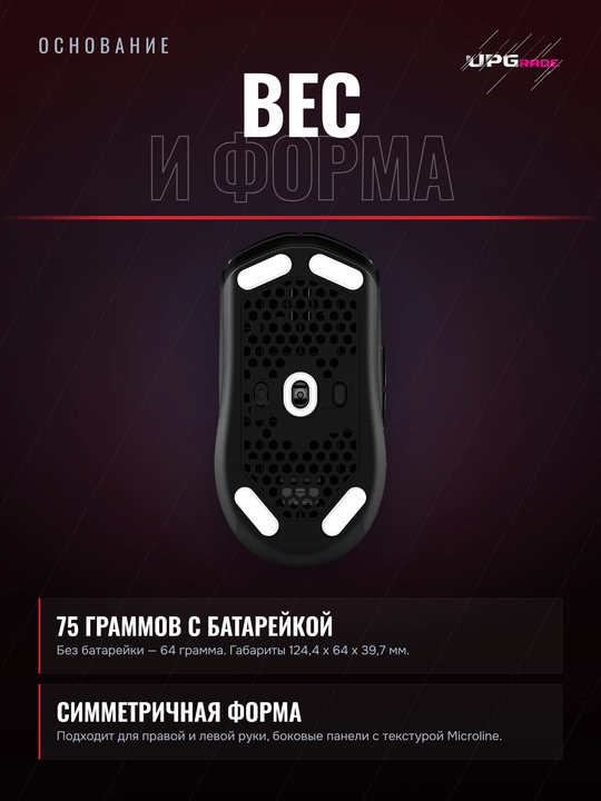 O'yin sichqonchasi HyperX Pulsefire FUSE Wireless
