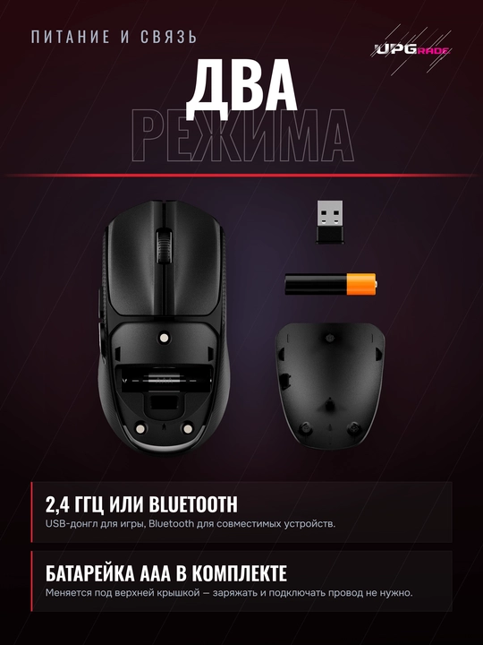 O'yin sichqonchasi HyperX Pulsefire FUSE Wireless