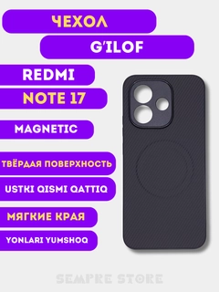 Хром