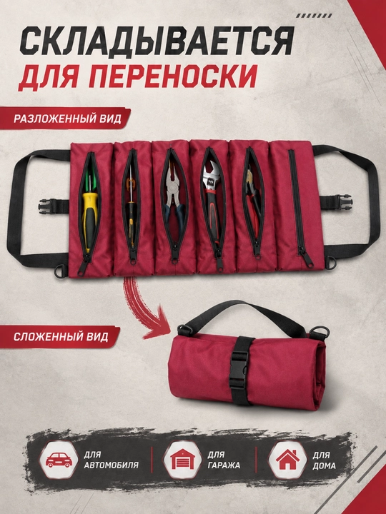 Avtomobil va uy uchun asboblar sumkasi-skrutka + qo'lqop sovg'aga