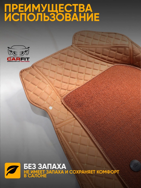 Коврики для Chevrolet Lacetti/Gentra из эко кожи,dvuhsloyniy + ковралон