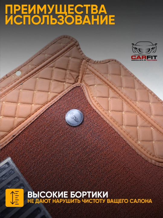 Коврики для Chevrolet Lacetti/Gentra из эко кожи,dvuhsloyniy + ковралон