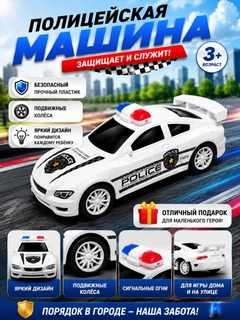 Белый