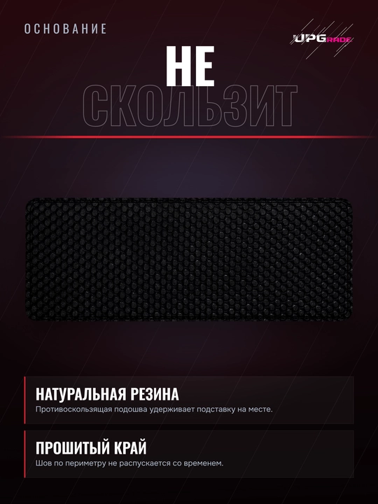 Sichqoncha uchun bilak tagligi HyperX Wrist Rest