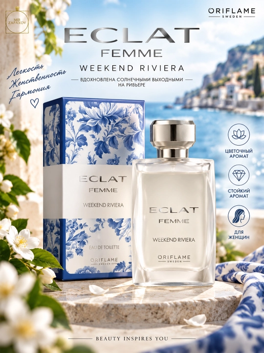 Ayollar xushbo'ylangan suvi Eclat Femme Weekend Riviera, 50 ml - 