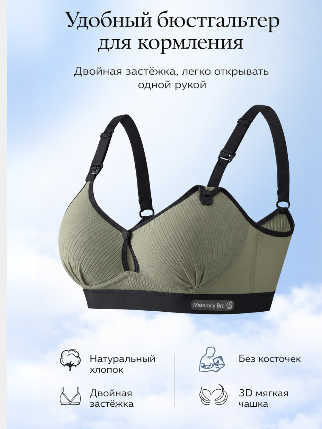 Зелёный хаки