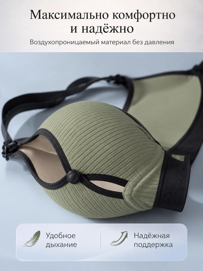 Бюстгальтер бесшовный без косточек для кормящих, лифчик для кормления
